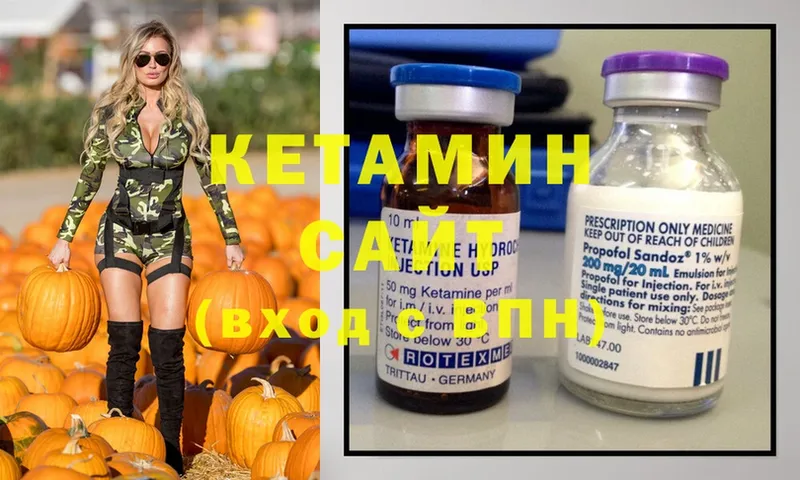 КЕТАМИН ketamine  Безенчук 