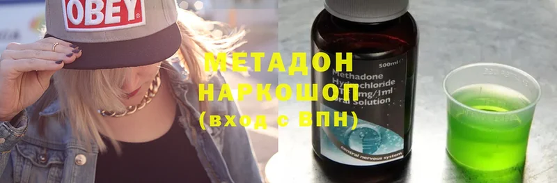 закладки  Безенчук  Метадон methadone 